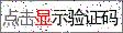点击刷新